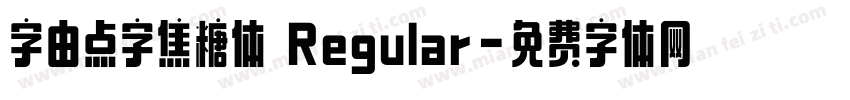 字由点字焦糖体 Regular字体转换
